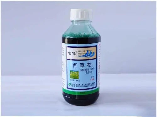 除草剂检测