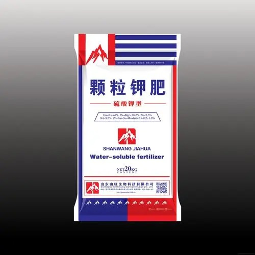 钾肥检测