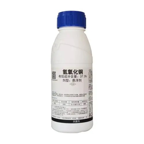 杀菌剂检测