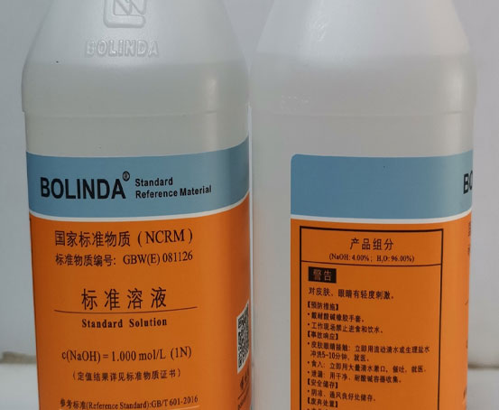 氢氧化钠浸蚀检测